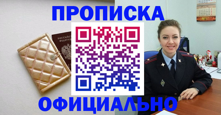 форма 3 в Воскресенске